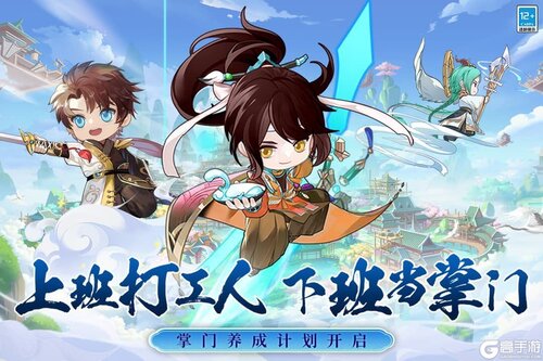 武道破天游戏截图-1