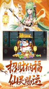 绝地苍穹咪噜版游戏截图-2