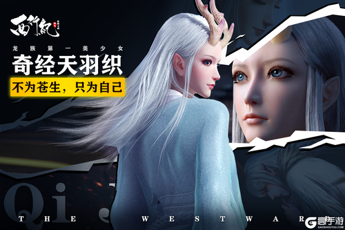 龙神万相神战游戏截图-4