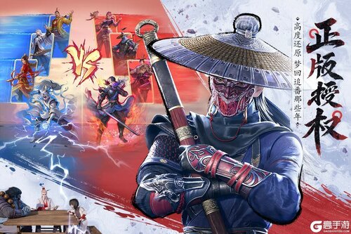 不良人破局游戏截图-4