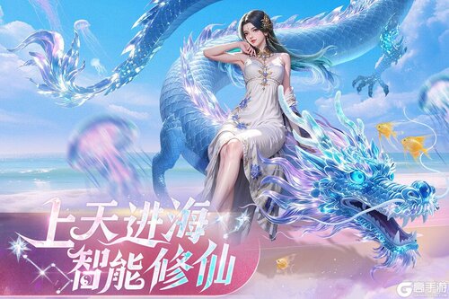 侠者风华录电脑版游戏截图-1