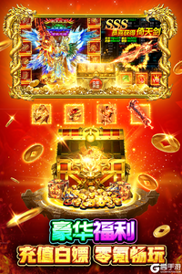 战火英雄九游版游戏截图-3