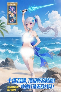 部落战联盟游戏截图-3