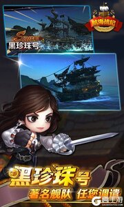 航海战纪277版游戏截图-4