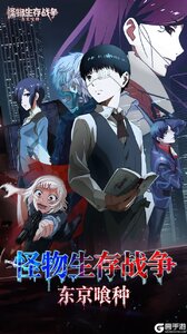 怪物生存战争游戏截图-1