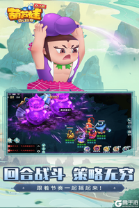 葫芦娃奇幻世界游戏截图-0