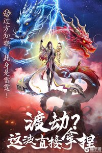 山海志异电脑版游戏截图-0