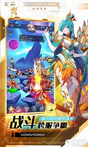 绿洲野兽巴兔版游戏截图-3