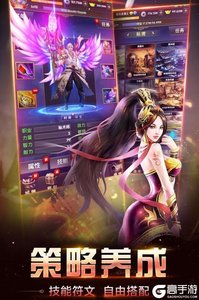 王者传奇奇迹之路九游版游戏截图-3