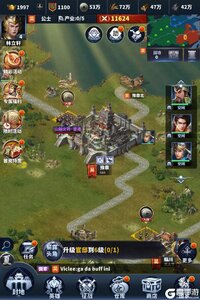 骑兵冲突电脑版游戏截图-1