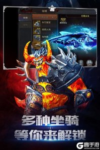 圣剑神域九游版游戏截图-4