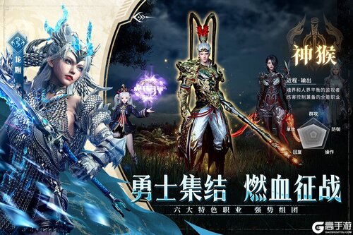 神迹觉醒安卓版游戏截图-4