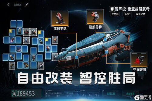 亿万光年游戏截图-1