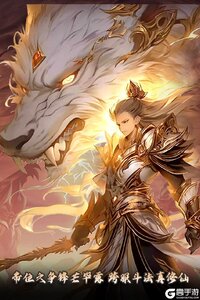 元启世界电脑版游戏截图-3