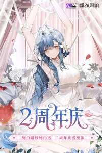 绯色回响游戏截图-1