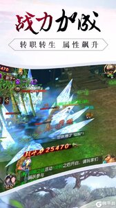 龙征七海新版测试版游戏截图-1