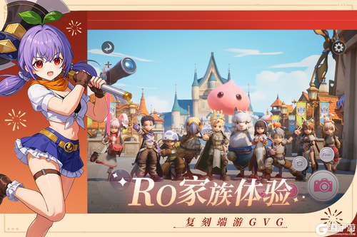 仙境传说新启航游戏截图-1