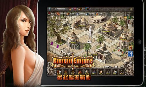 罗马帝国电脑版游戏截图-1