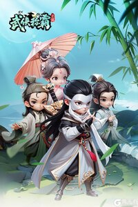 武侠称霸游戏截图-2