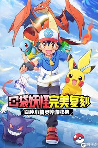 英雄训练师手游安卓版游戏截图-0