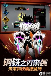 火柴人联盟2游戏截图-0