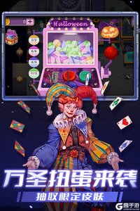 战魂铭人游戏截图-4