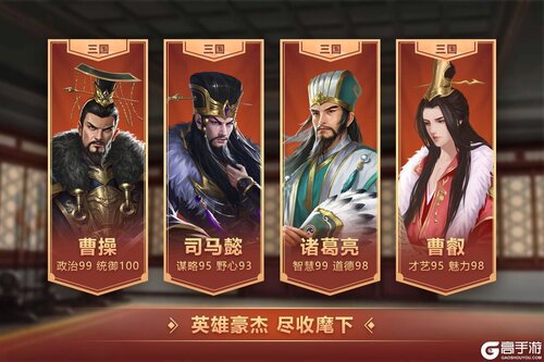 皇帝成长计划2游戏截图-4
