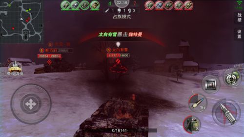 3D坦克争霸2辅助工具游戏截图-2