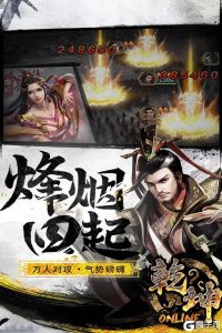 乾坤Online最新版游戏截图-2