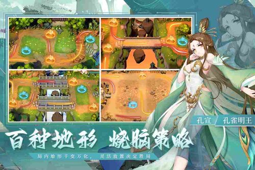 斗战江湖官网版游戏截图-2