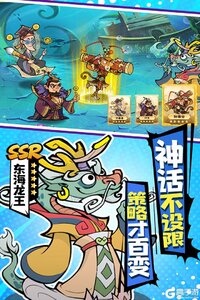 仙魔神域游戏截图-3