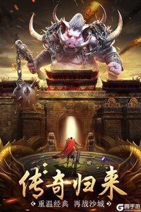 龙之觉醒内购版游戏截图-1
