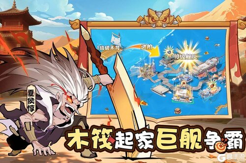 先生请出山游戏截图-0