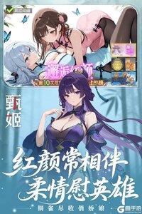 像素名将录电脑版游戏截图-3