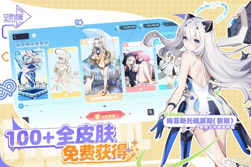 空灵诗篇游戏截图-1