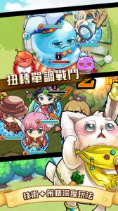 勇者的盆栽游戏截图-1