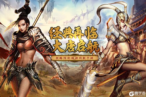 寻梦丝路2025游戏截图-3