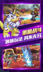 数码超进化电脑版游戏截图-3