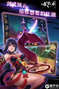 大武当之剑九游版游戏截图-1