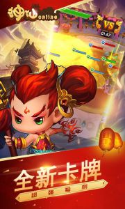 神仙online电脑版游戏截图-4