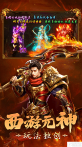 剑影乱武游戏截图-1