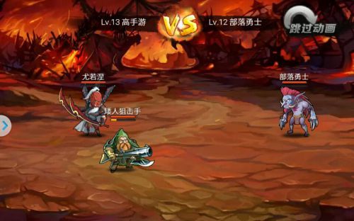 战神大陆之魔兽电脑版游戏截图-4