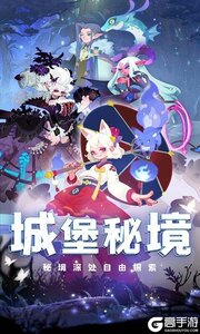 英雄与城堡咪噜版游戏截图-0