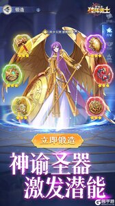 破阵勇士咪噜版游戏截图-3