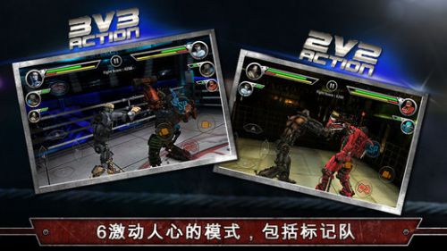 铁甲钢拳游戏截图-1