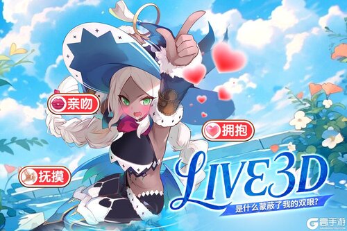 千年之旅游戏截图-3
