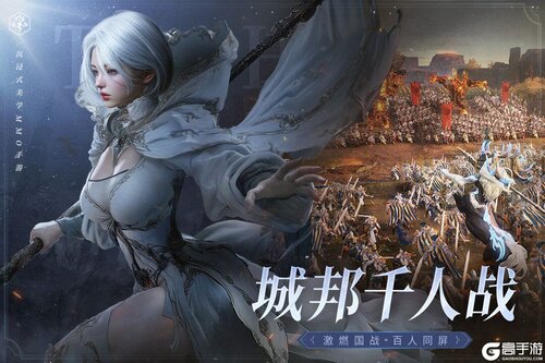 零度曙光游戏截图-3