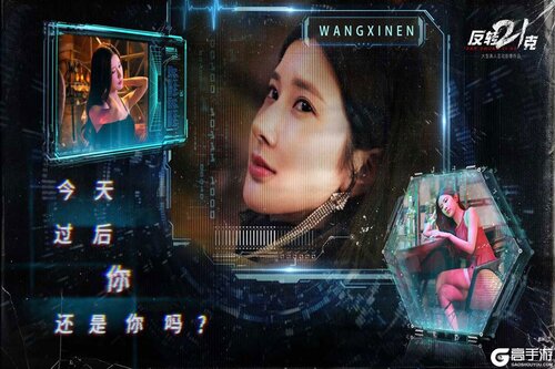 反转21克电脑版游戏截图-0