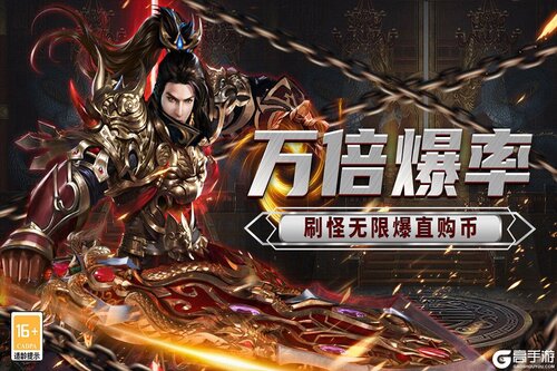 传说大陆九游版游戏截图-1