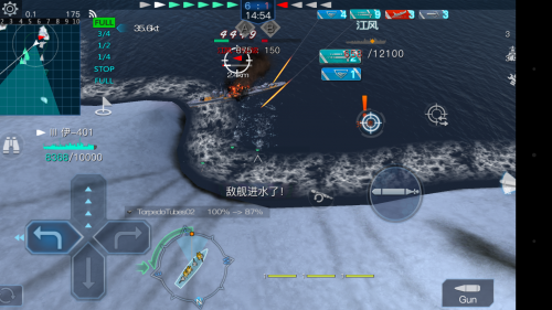 舰炮与鱼雷（战舰联盟）游戏截图-3